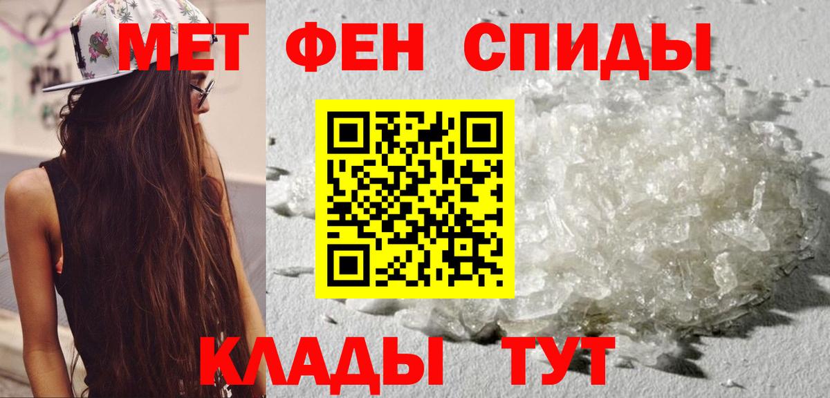 АМФЕТАМИН  Вход с VPN  Тулун  Амфетамин Розовый 