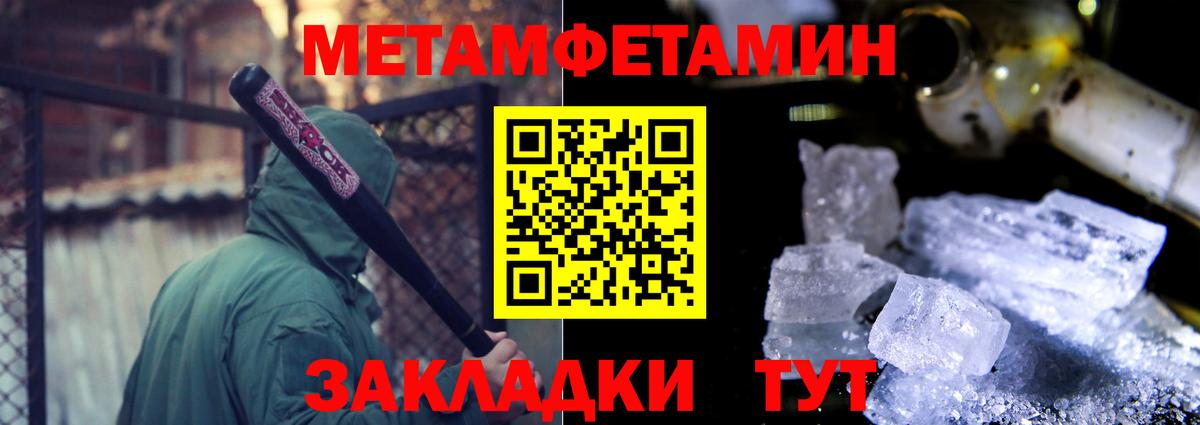 Amphetamine 98% Тулун