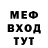 Метадон белоснежный Daniel Kurniawan
