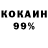 COCAIN 98% Arina Wik