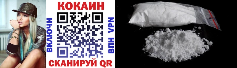 Кокаин VHQ Тулун