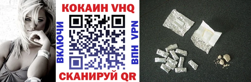 КОКАИН Колумбийский  купить закладку  Тулун 