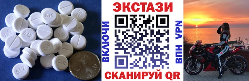 блэк спрут как зайти  Тулун  Ecstasy Punisher 