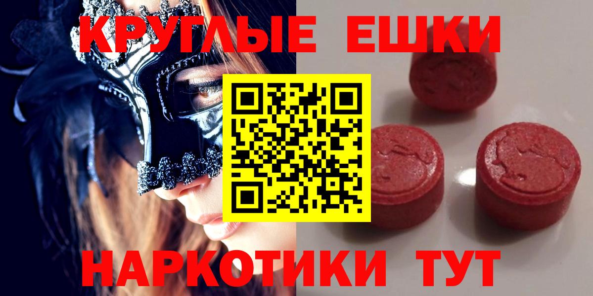 Тулун  ЭКСТАЗИ бентли  Вход с VPN 