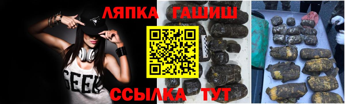 Гашиш AMNESIA HAZE Тулун