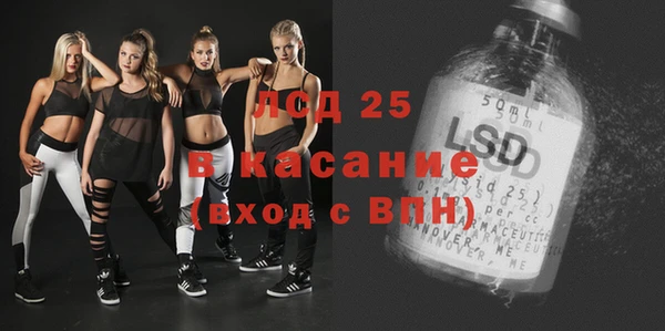 гашишное масло Лихославль