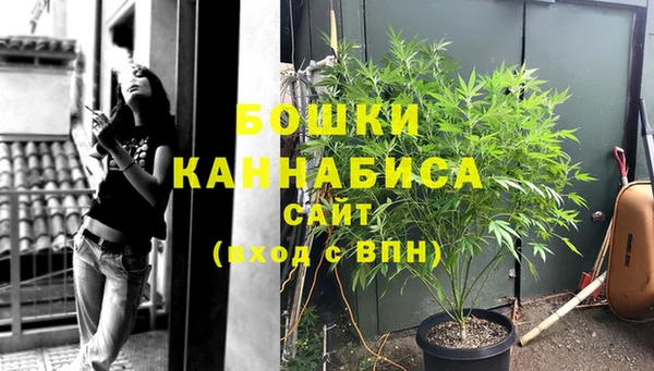 гашишное масло Лихославль
