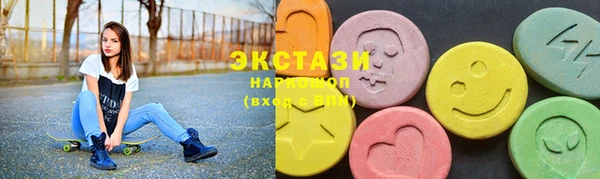 гашишное масло Лихославль