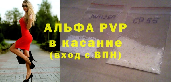 спиды Липки