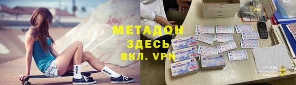 спиды Липки