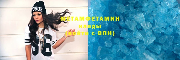 гашишное масло Лихославль