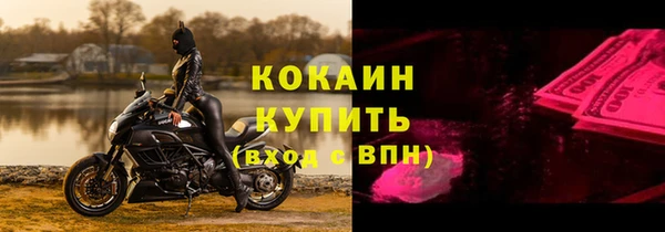 гашишное масло Лихославль