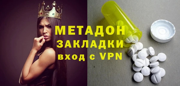 гашишное масло Лихославль