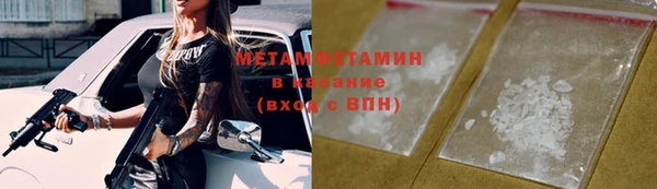 спиды Липки