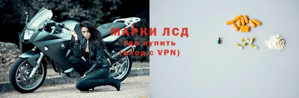 гашишное масло Лихославль