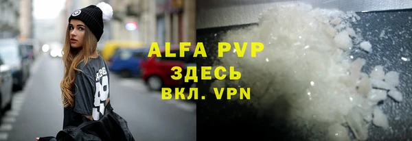 соль ск Лиски