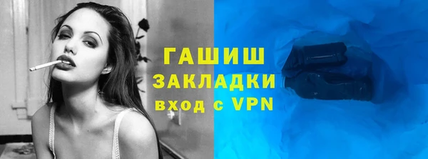 гашишное масло Лихославль