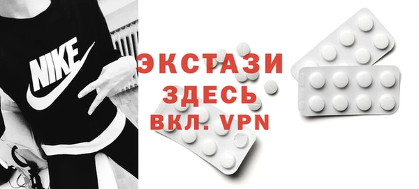 спиды Липки
