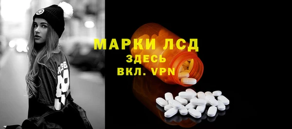 соль ск Лиски