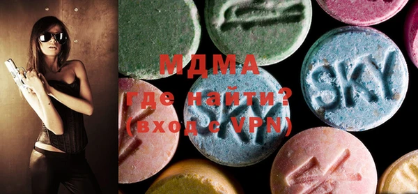 MESCALINE Пролетарск