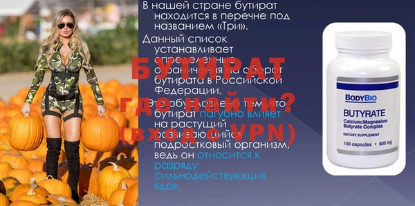 соль ск Лиски
