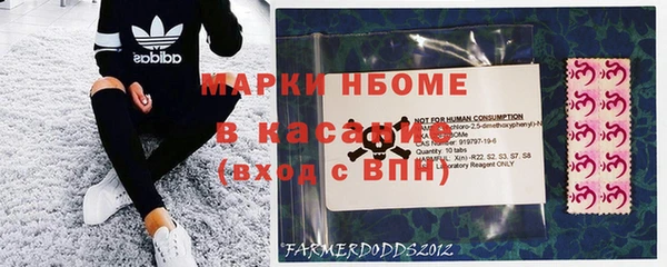 гашишное масло Лихославль