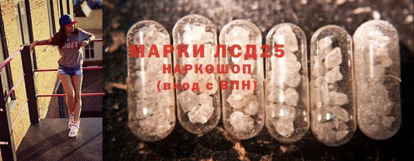 гашишное масло Лихославль
