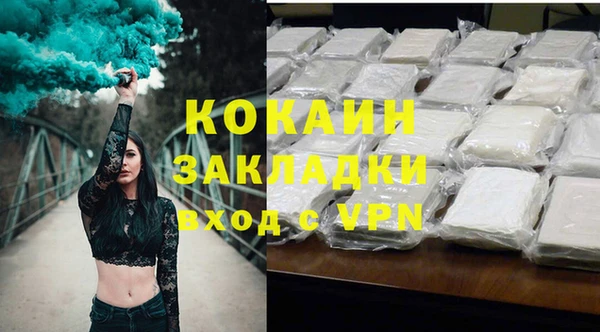 гашишное масло Лихославль