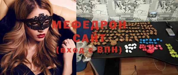 соль ск Лиски