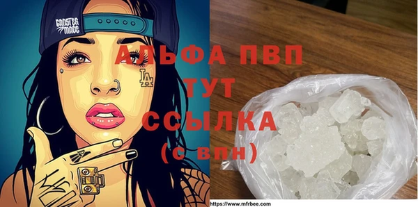 соль ск Лиски