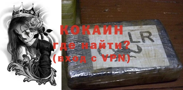 спиды Липки