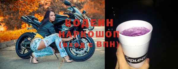 спиды Липки