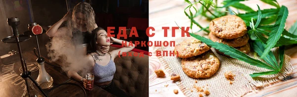 соль ск Лиски