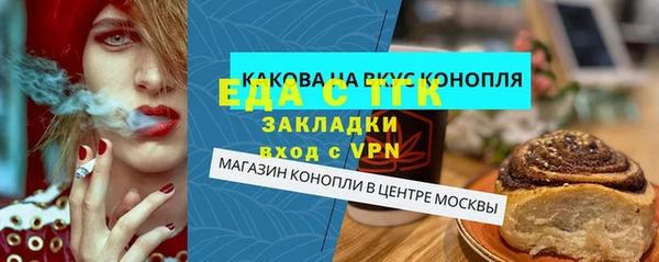 гашишное масло Лихославль