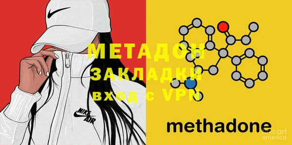 гашишное масло Лихославль