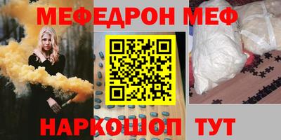 таблы Можайск