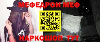 таблы Можайск