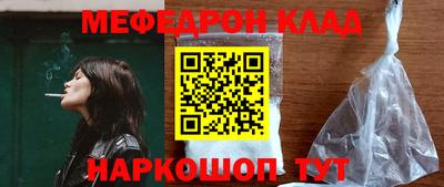 таблы Можайск