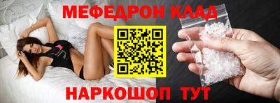 крисы Моздок