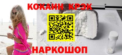 крисы Моздок