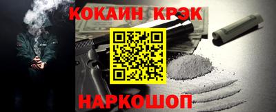 таблы Можайск