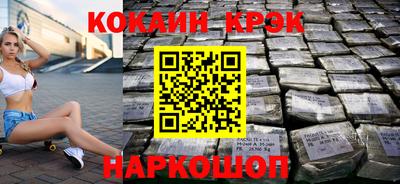 таблы Можайск