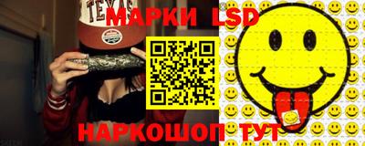 таблы Можайск