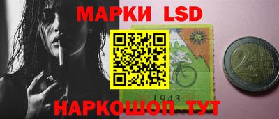 таблы Можайск
