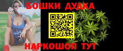 таблы Можайск