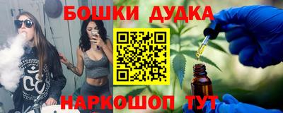 таблы Можайск