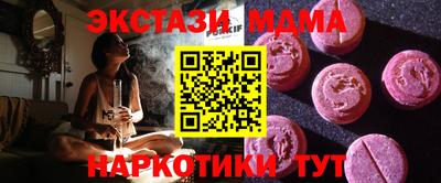 таблы Можайск