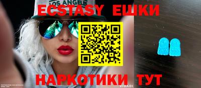 таблы Можайск
