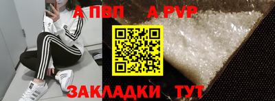 таблы Можайск
