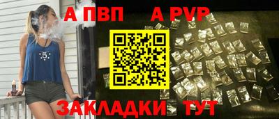 таблы Можайск